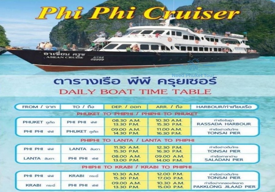 Phuket to Phi Phi Island One Way(Afternoon)1